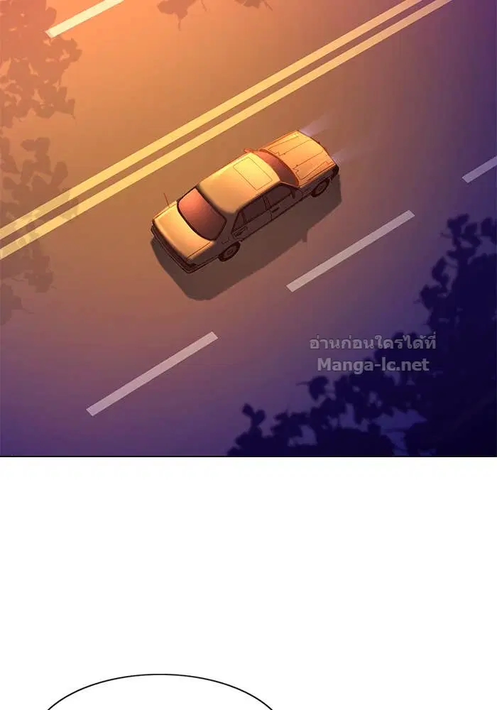 Reborn Rich ตอนที่ 3 หน้า 141