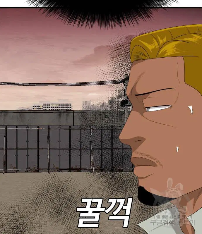 Bad Guy ตอนที่ 160 หน้า 111