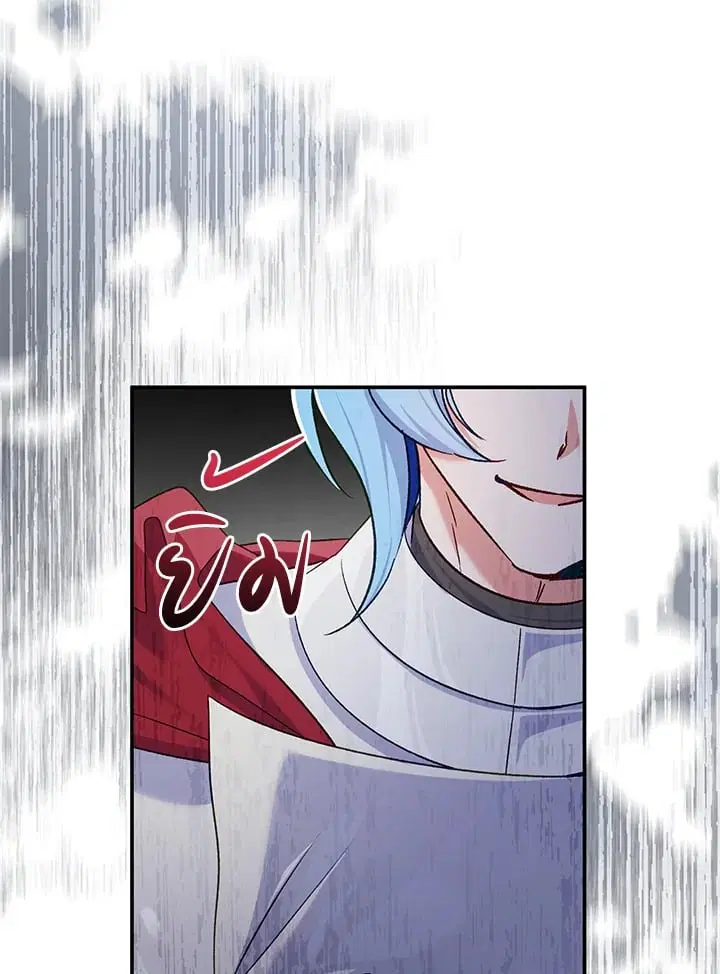 The Villain’s Match Is Too Perfect – คู่ดูตัวของนางร้ายเพอร์เฟกต์เกินไป ตอนที่ 80 หน้า 67