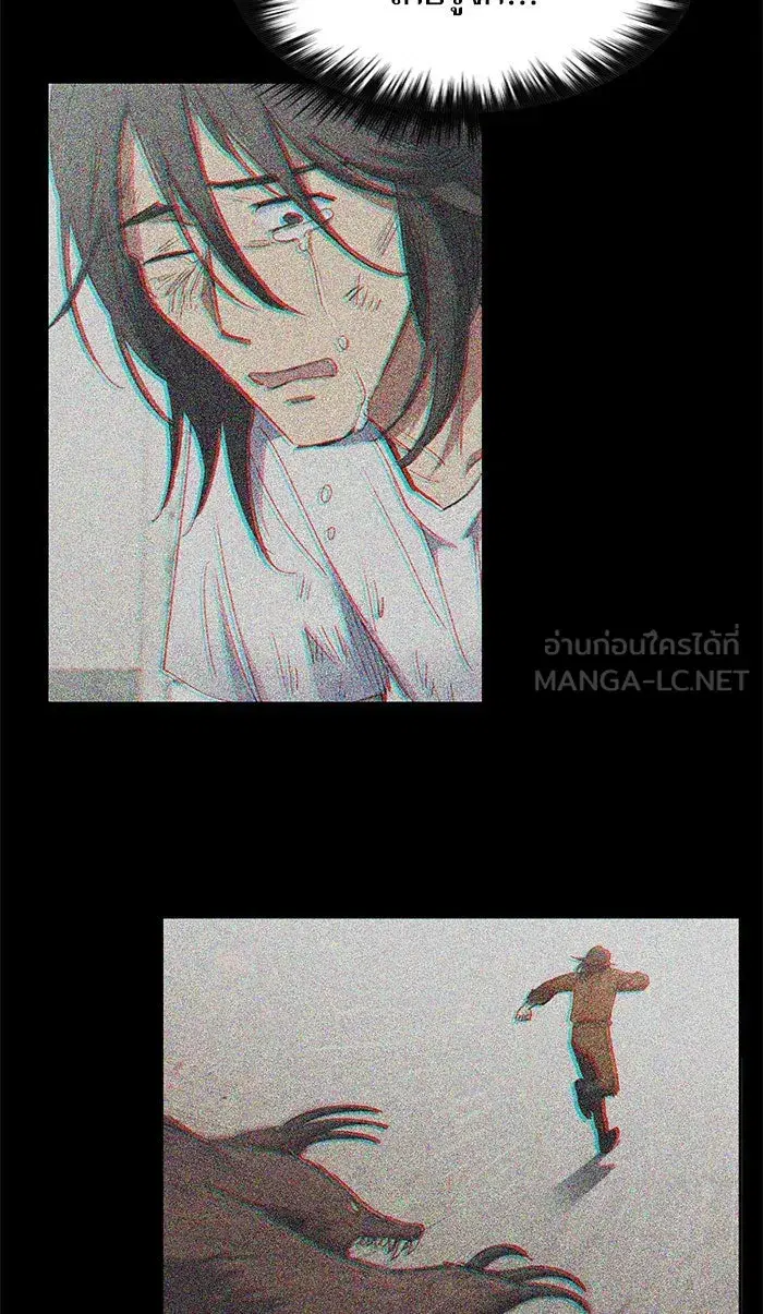 The S-Classes That I Raised (My S-Class Hunters) ตอนที่ 34 หน้า 39