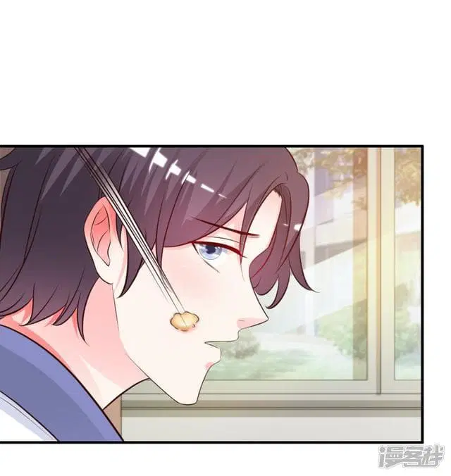 The Strongest Peach Blossom ตอนที่ 23 หน้า 34