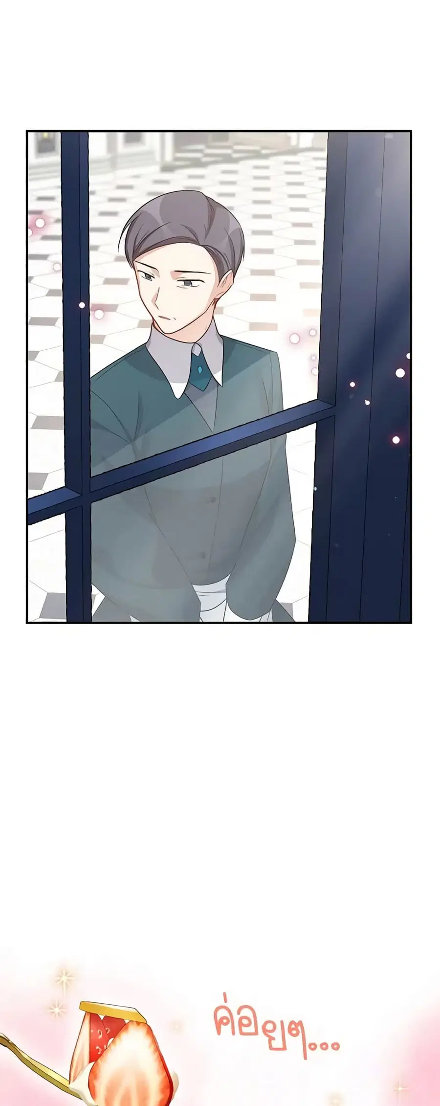 The Soulless Duchess ตอนที่ 26 หน้า 15