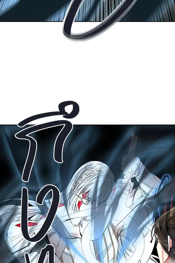 Tower of God ตอนที่ 508 หน้า 86