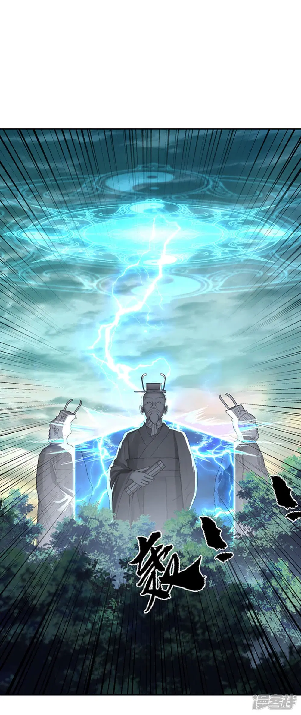 Peerless Battle Spirit (Tian Cang Zi Dongman) ตอนที่ 286 หน้า 19