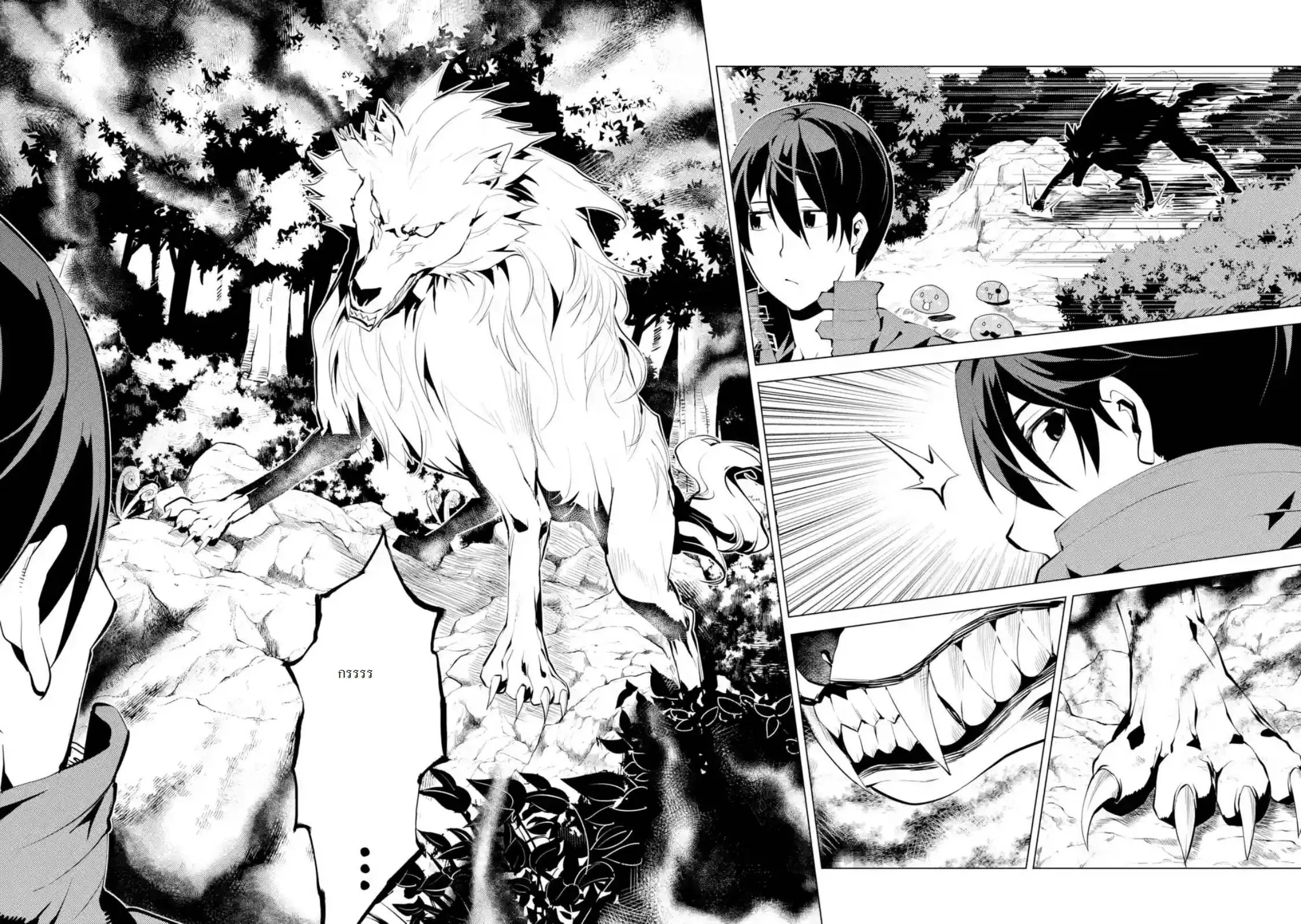 Tensei Kenja no Isekai Life ตอนที่ 4.3 หน้า 11