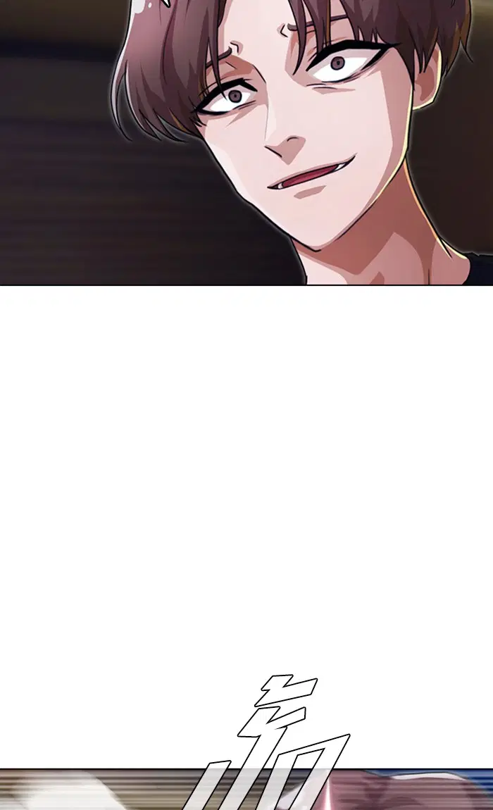 Random Chat ตอนที่ 102 หน้า 126