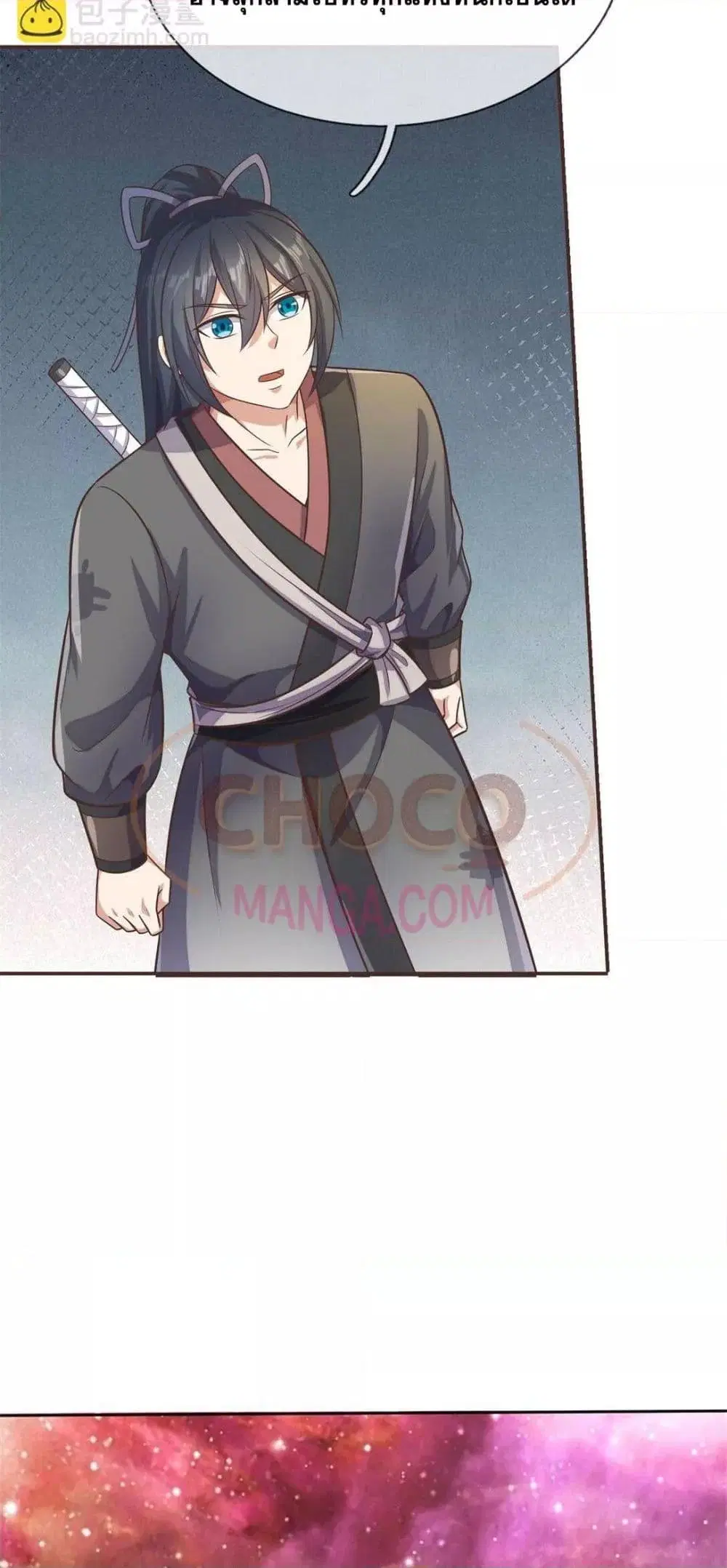 I Can Become A Sword God ตอนที่ 172 หน้า 5