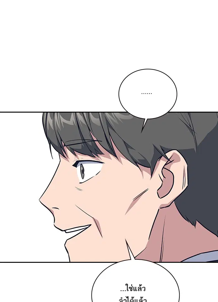 Study Group ตอนที่ 7 หน้า 108