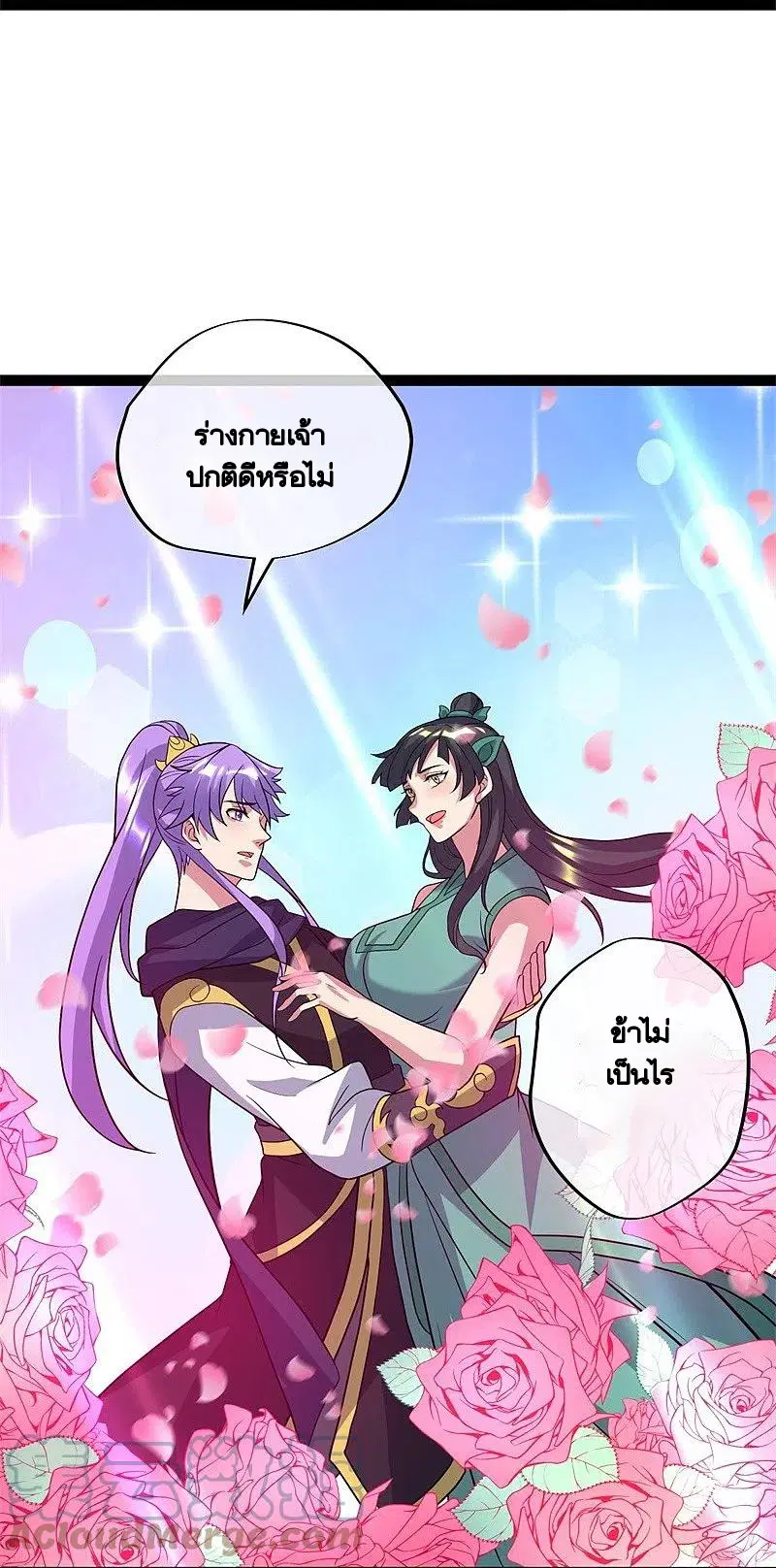 Peerless Battle Spirit ตอนที่ 377 หน้า 52