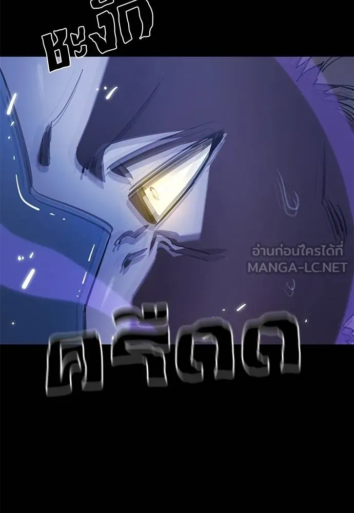 Reincarnation Path of The Underworld King ยอมรา ผู้พิพากษาจากนรก ตอนที่ 75 หน้า 94