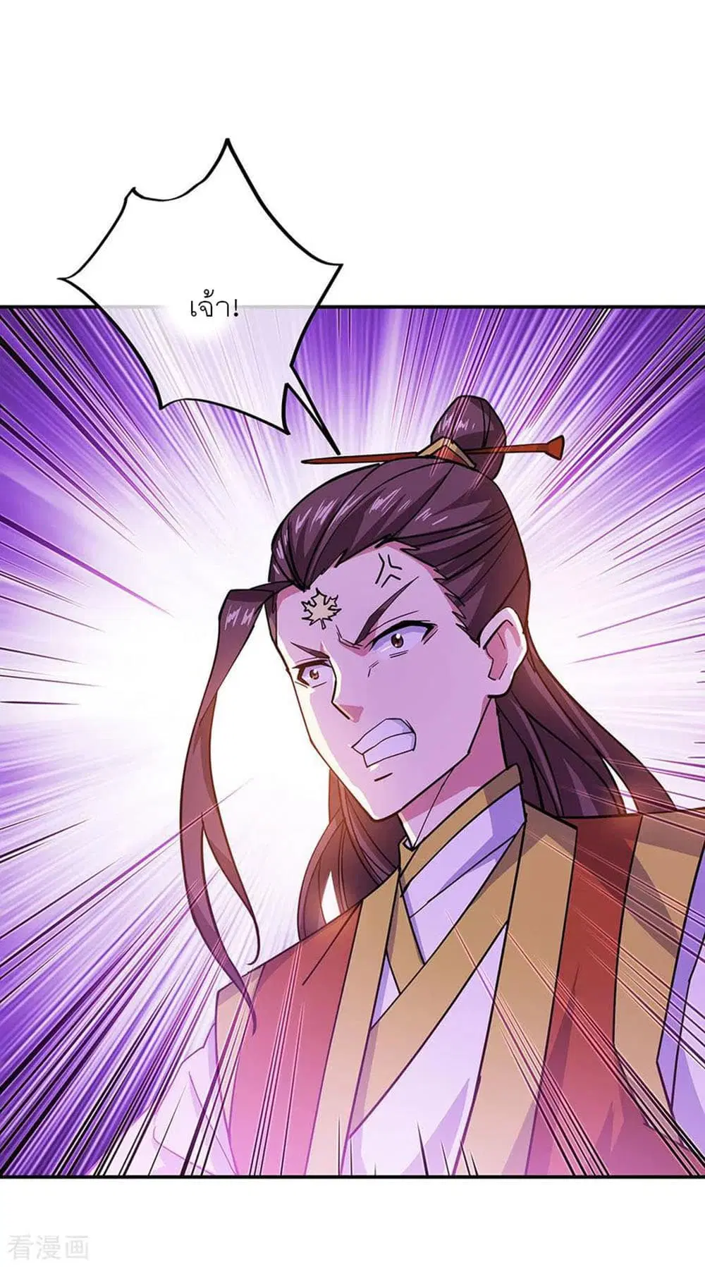 Peerless Battle Spirit (Tian Cang Zi Dongman) ตอนที่ 257 หน้า 9
