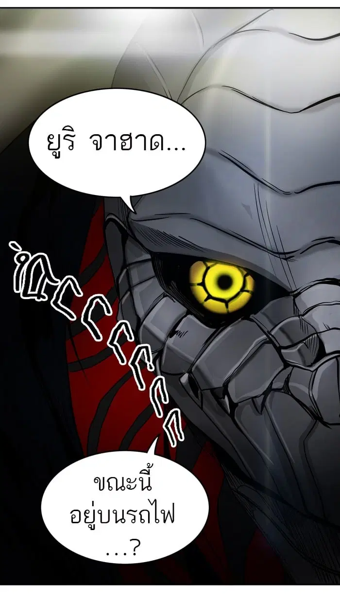Tower of God ตอนที่ 301 หน้า 106