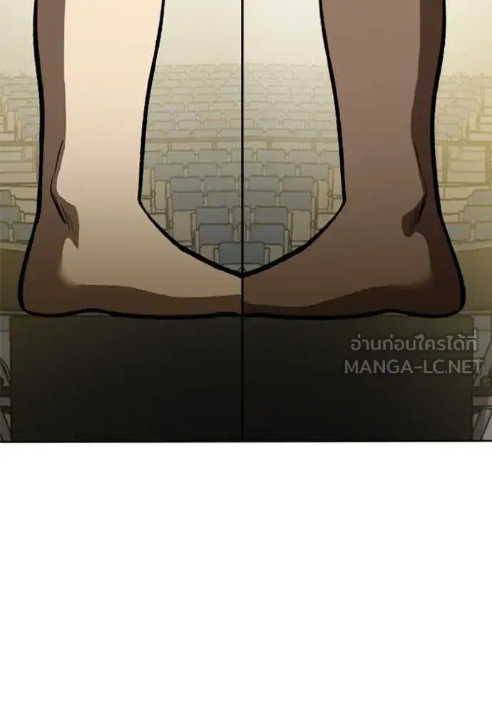 King of the Octagon ตอนที่ 168 หน้า 52