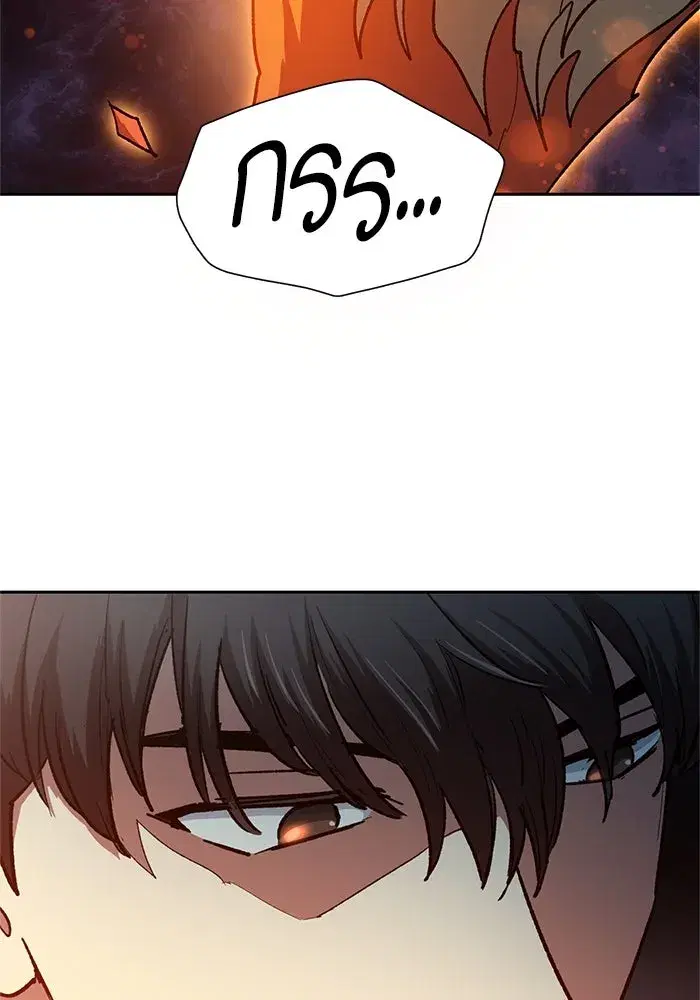 The S-Classes That I Raised (My S-Class Hunters) ตอนที่ 65 หน้า 121