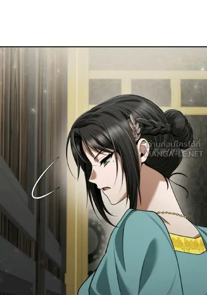 I Am the Queen in This Life ตอนที่ 164 หน้า 115