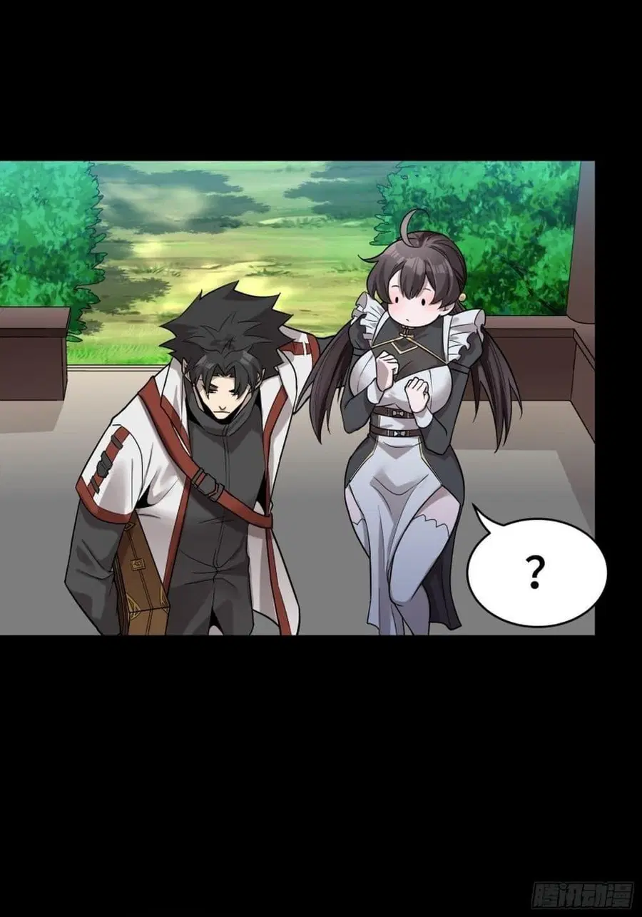 Legend of Star General ตอนที่ 88 หน้า 47