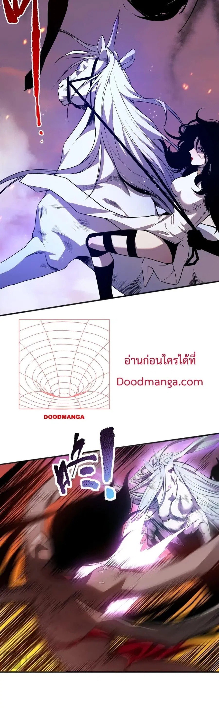 Necromancer King of The Scourge ตอนที่ 42 หน้า 33