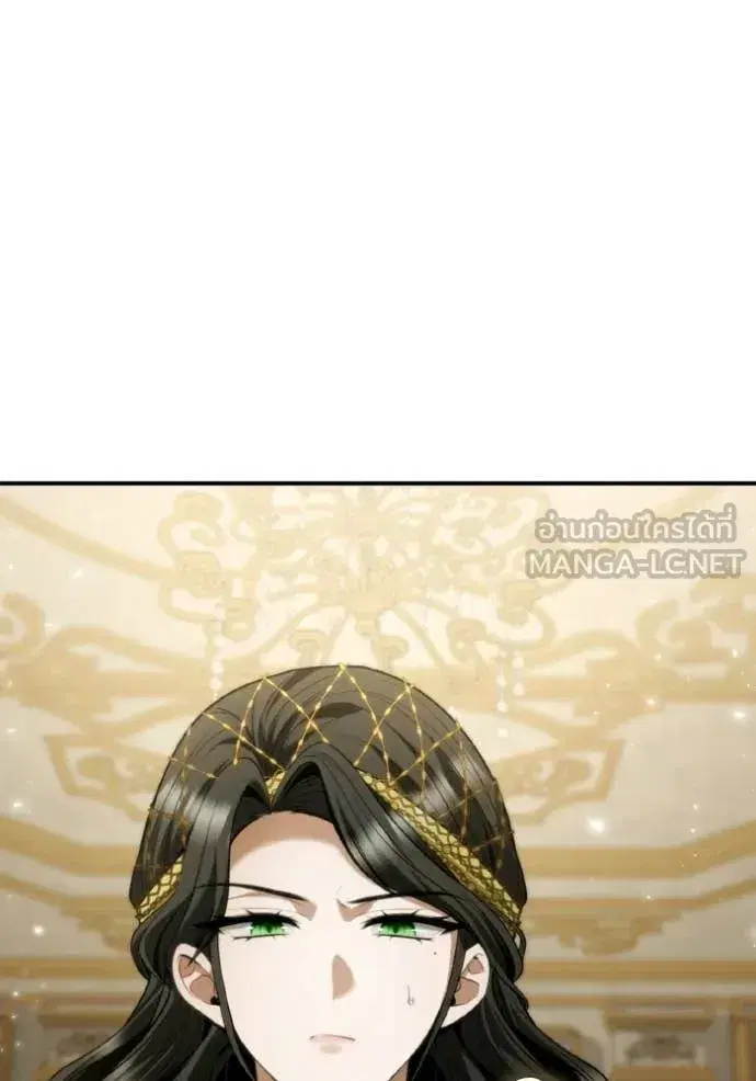I Am the Queen in This Life ตอนที่ 172 หน้า 50