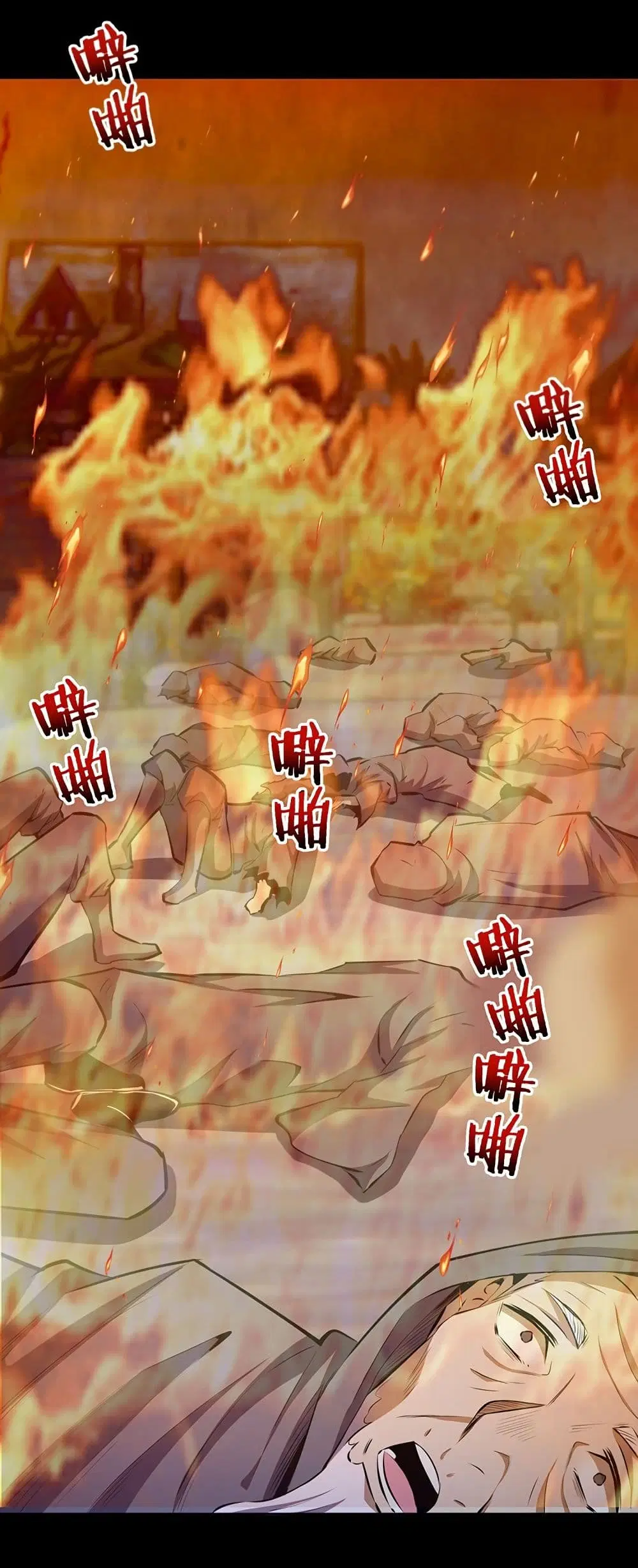 King Star Emperor ตอนที่ 175 หน้า 9