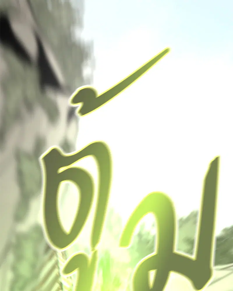 HERO KILLER ตอนที่ 32 หน้า 151