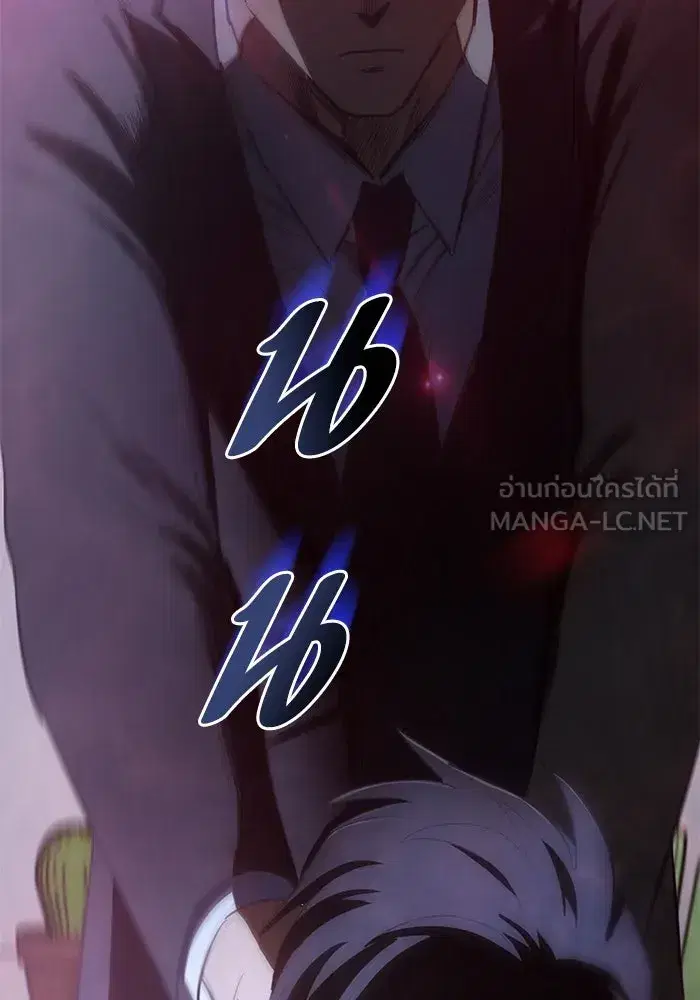 The S-Classes That I Raised (My S-Class Hunters) ตอนที่ 69 หน้า 123