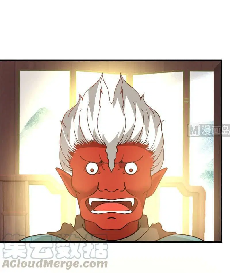 I Have a Dragon in My Body ตอนที่ 97 หน้า 5