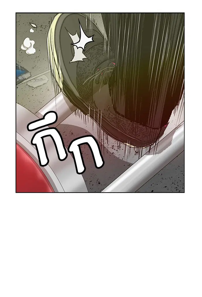 Weak Hero ตอนที่ 210 หน้า 66