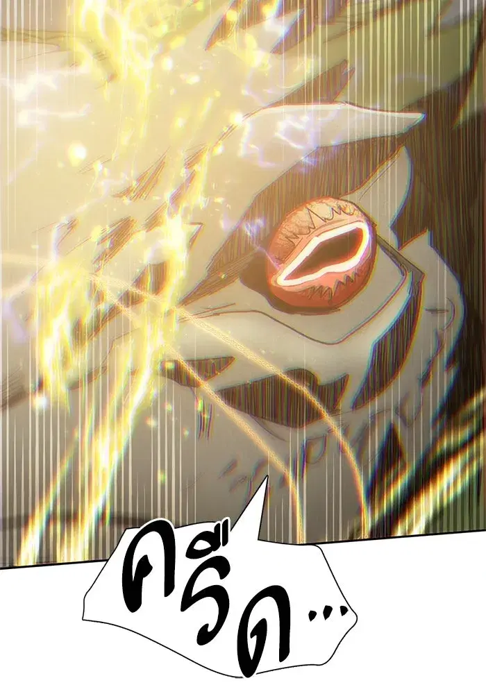 The S-Classes That I Raised (My S-Class Hunters) ตอนที่ 62 หน้า 100