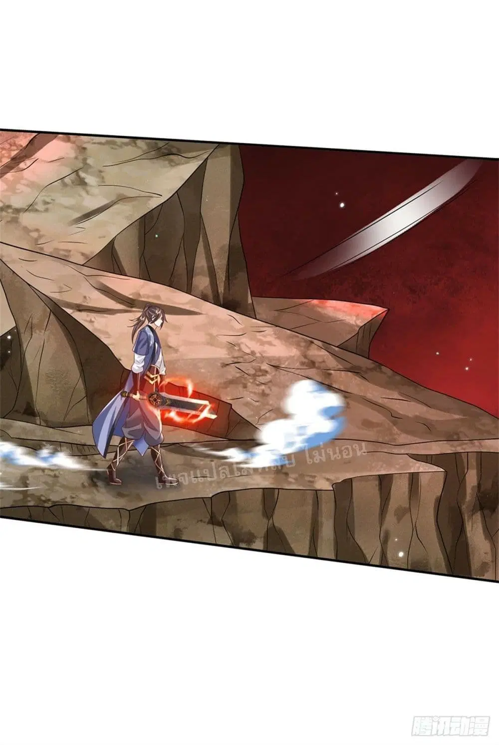 Royal God of War, Rising Dragon ตอนที่ 183 หน้า 18