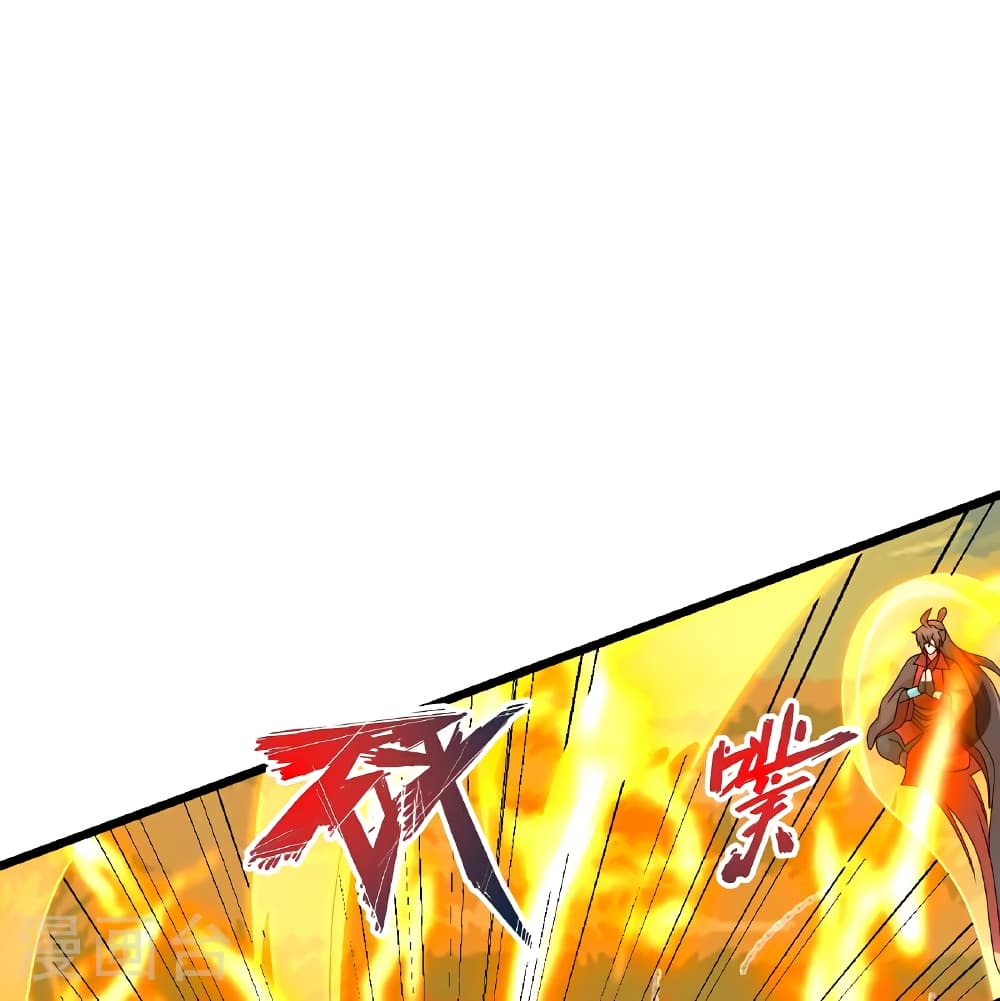 Banished Disciple’s Counterattack ราชาอมตะผู้ถูกขับไล่ ตอนที่ 467 หน้า 52