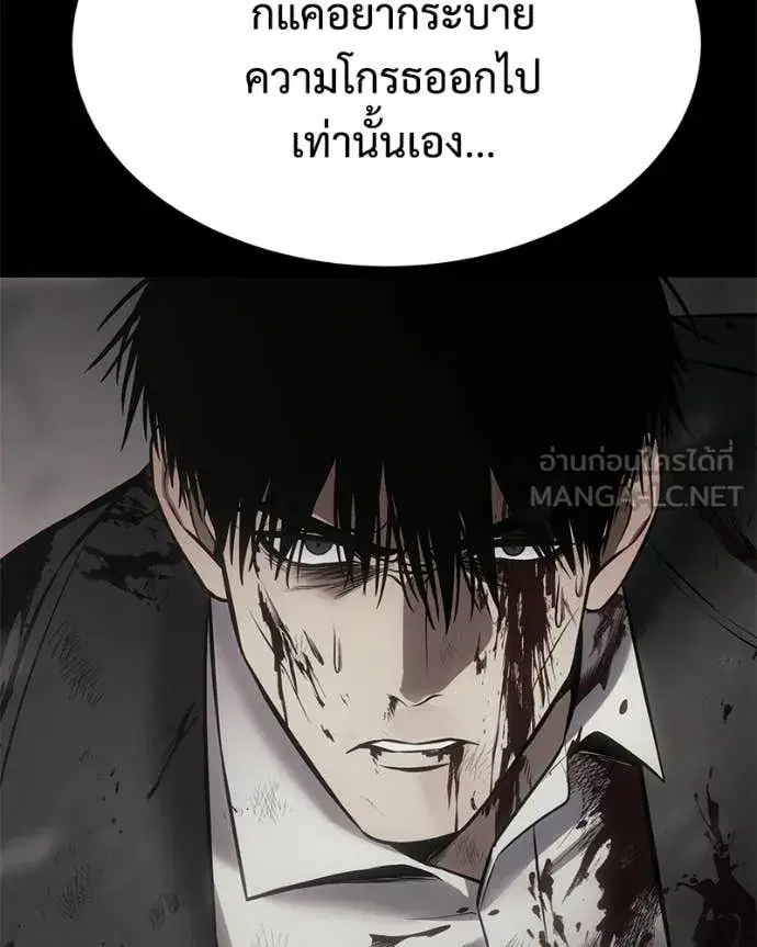 Baek XX ตอนที่ 151 หน้า 40