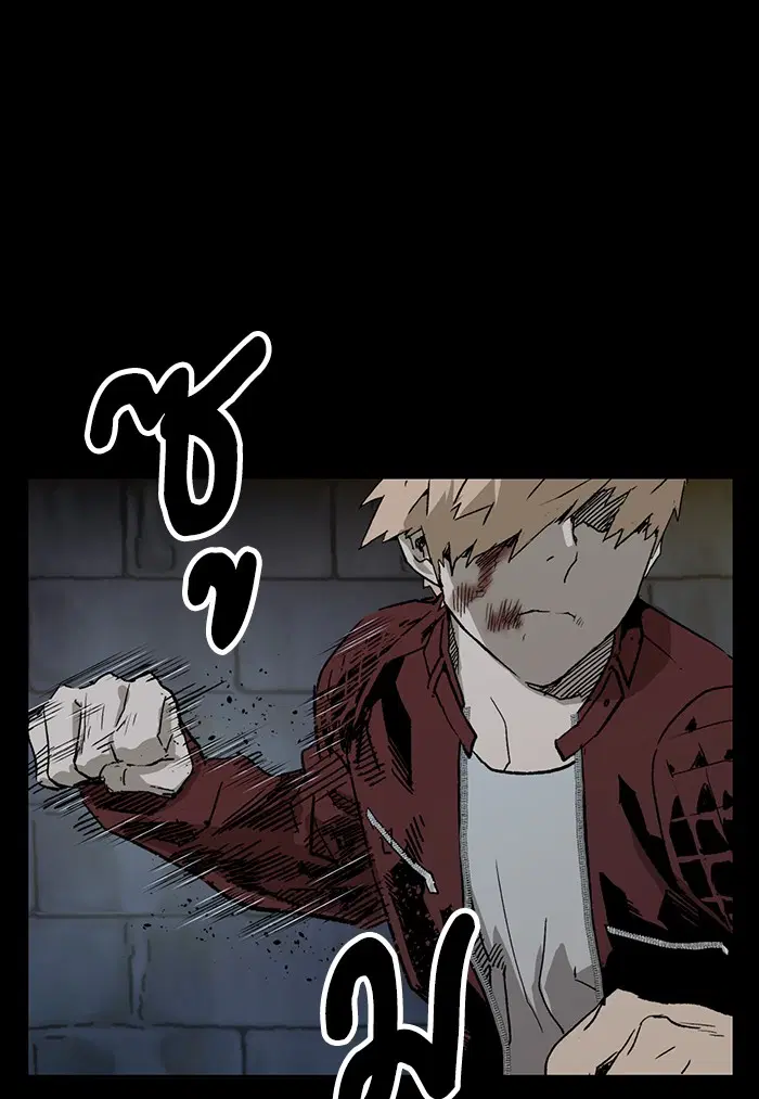 Weak Hero ตอนที่ 201 หน้า 74