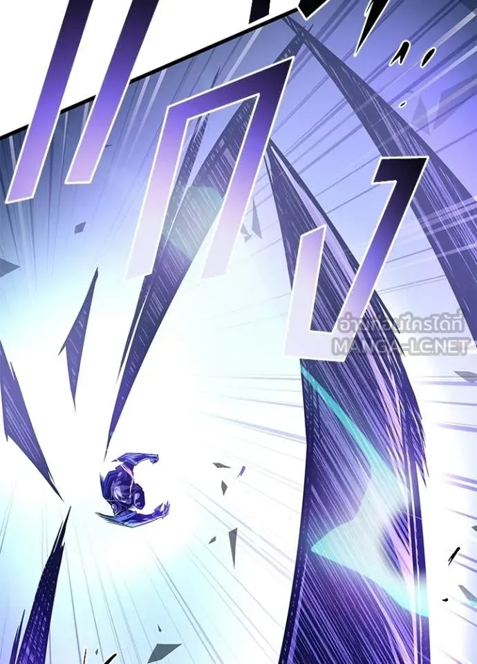 Villain to Kill ตอนที่ 223 หน้า 81