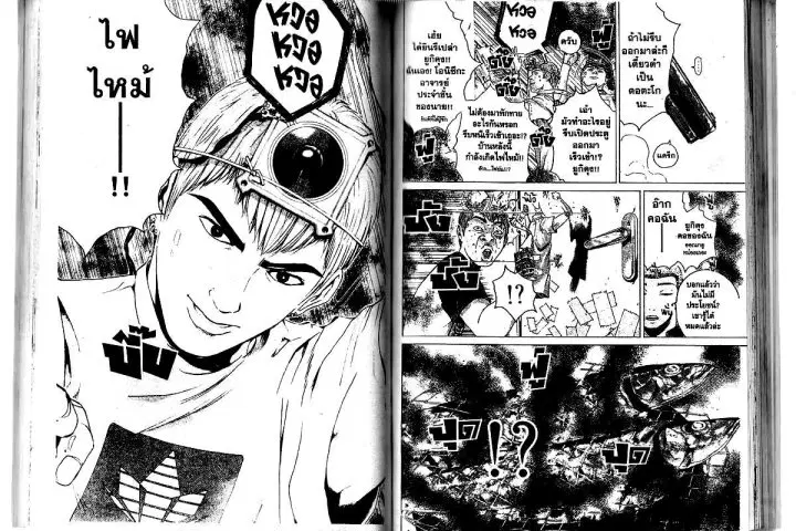 GTO : Great Teacher Onizuka ตอนที่ 160 หน้า 11