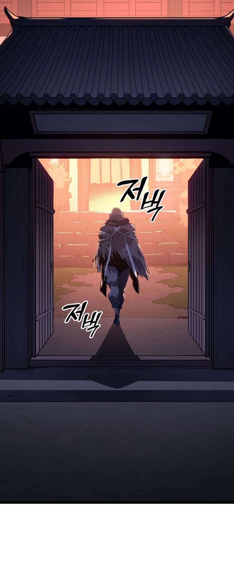 Reaper of the Drifting Moon ตอนที่ 99 หน้า 14