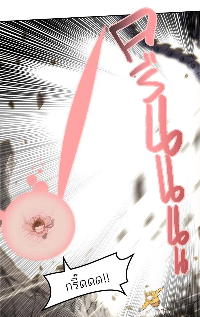 Tower of God ตอนที่ 347 หน้า 63