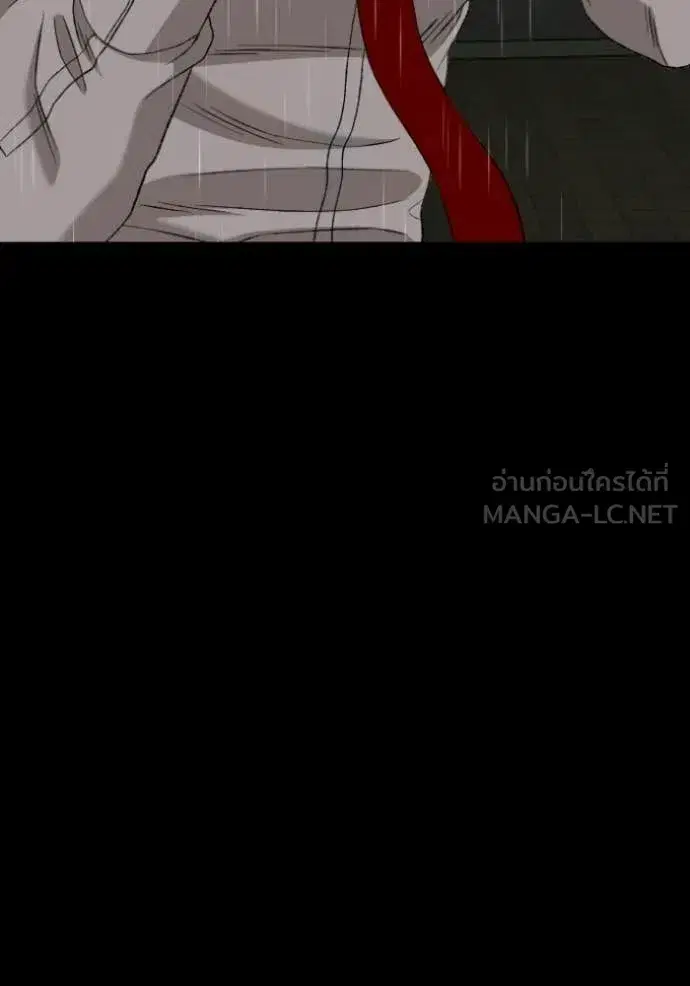 Bad Guy ตอนที่ 274 หน้า 167