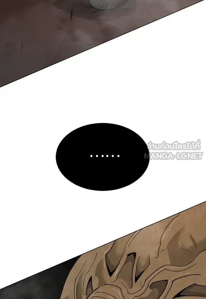 Superhuman Era ตอนที่ 207 หน้า 135