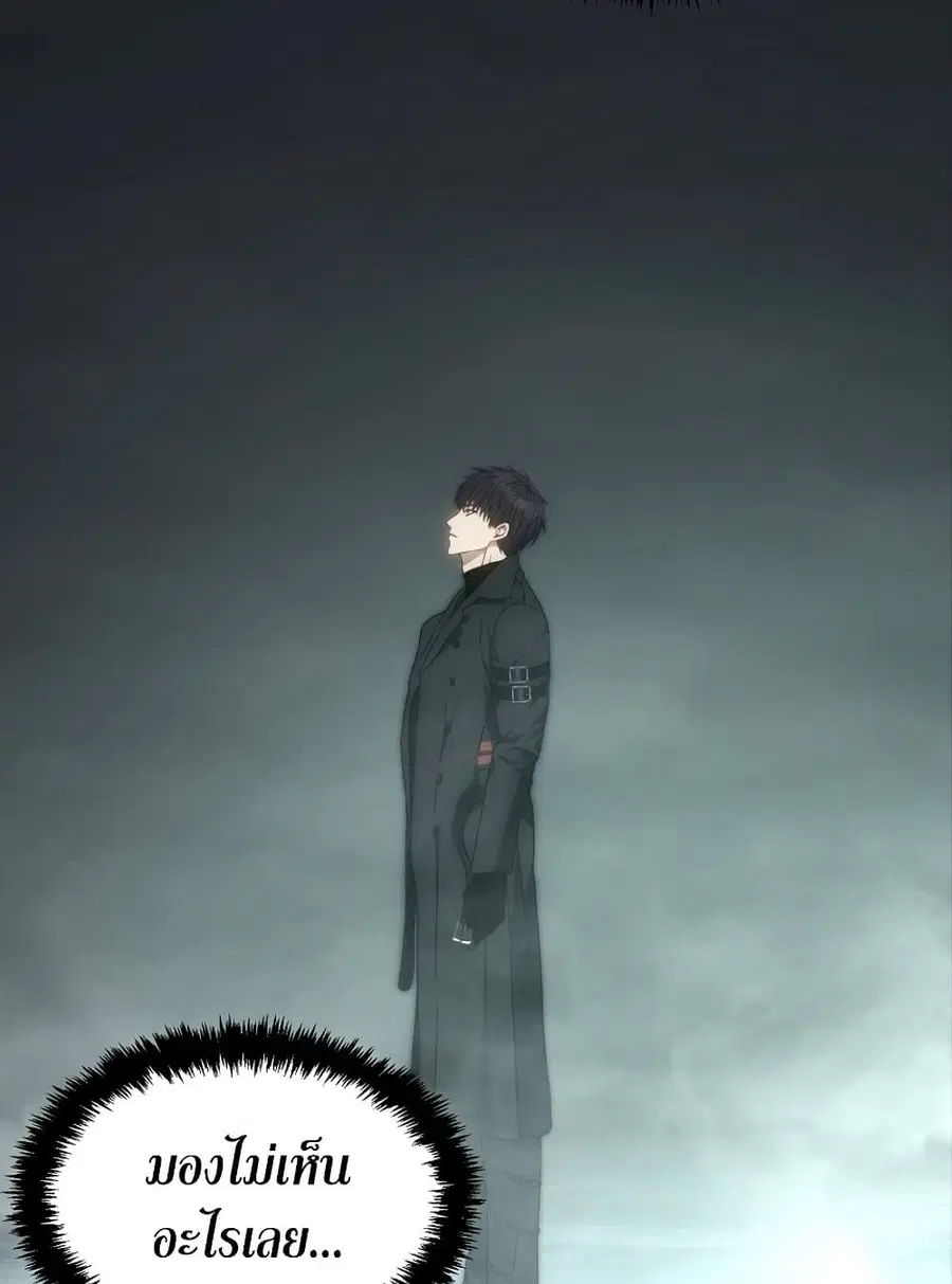 Ranker Who Lives A Second Time ตอนที่ 179 หน้า 113
