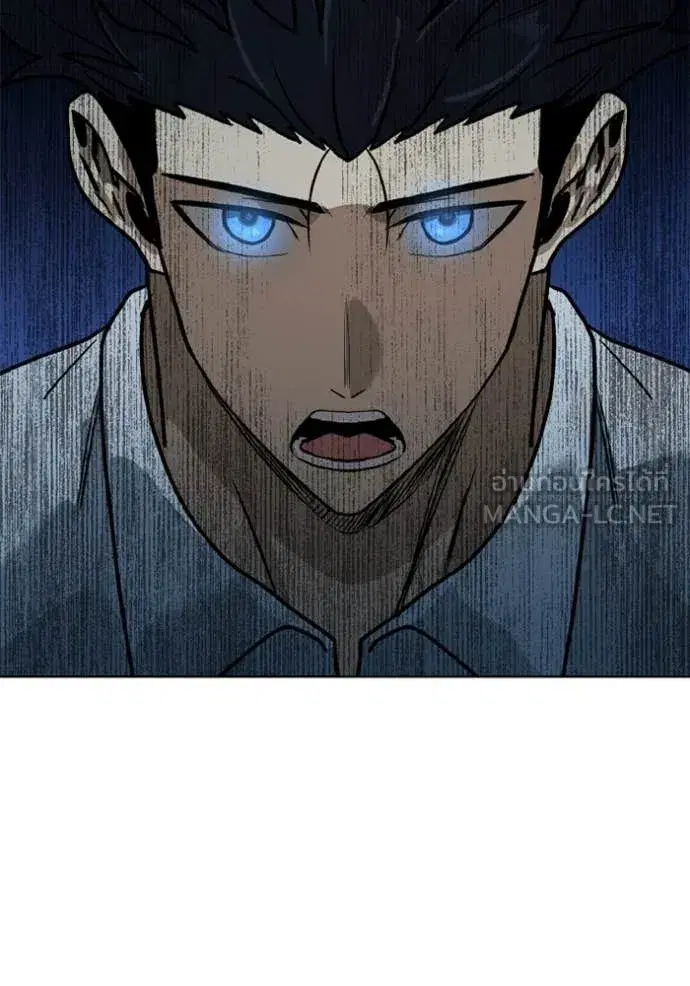 King of the Octagon ตอนที่ 185 หน้า 71