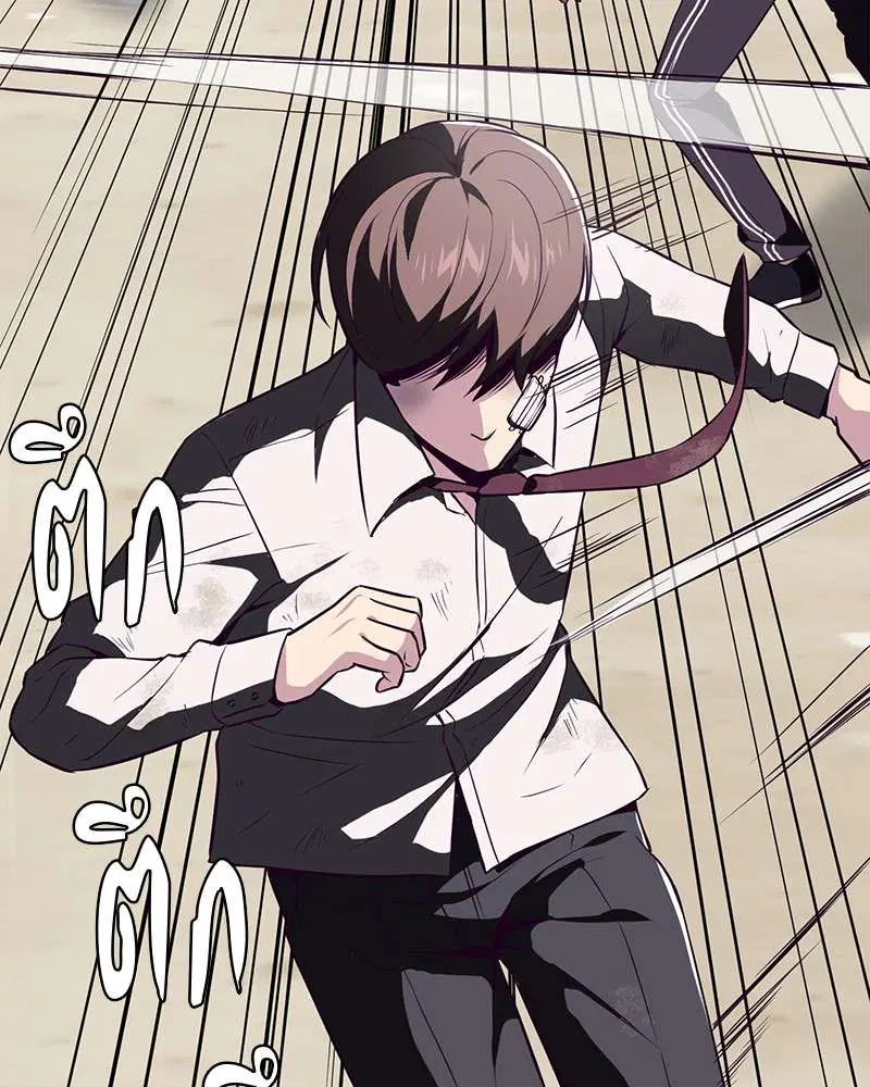 The Boy of Death ตอนที่ 27 หน้า 139