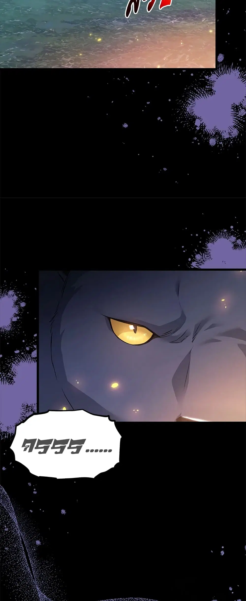 The Symbiotic Relationship Between a Panther and a Rabbit ตอนที่ 50 หน้า 14