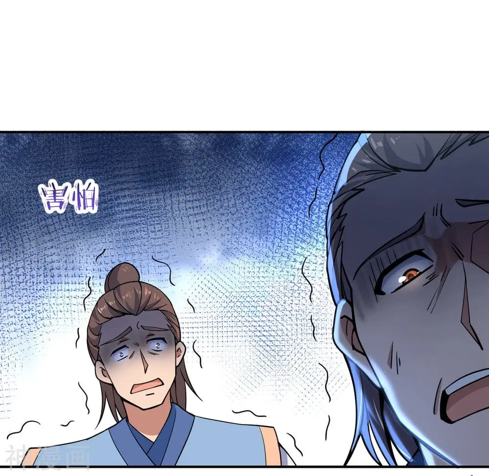 Peerless Battle Spirit ตอนที่ 65 หน้า 19