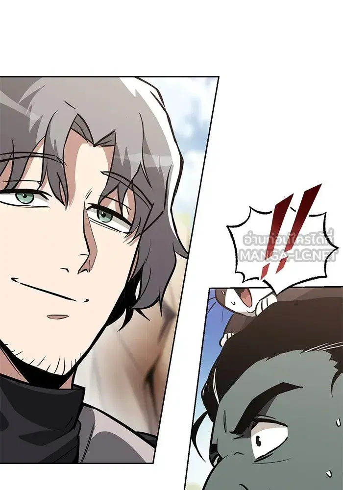 The Lazy Lord Masters the Sword ตอนที่ 56 หน้า 27