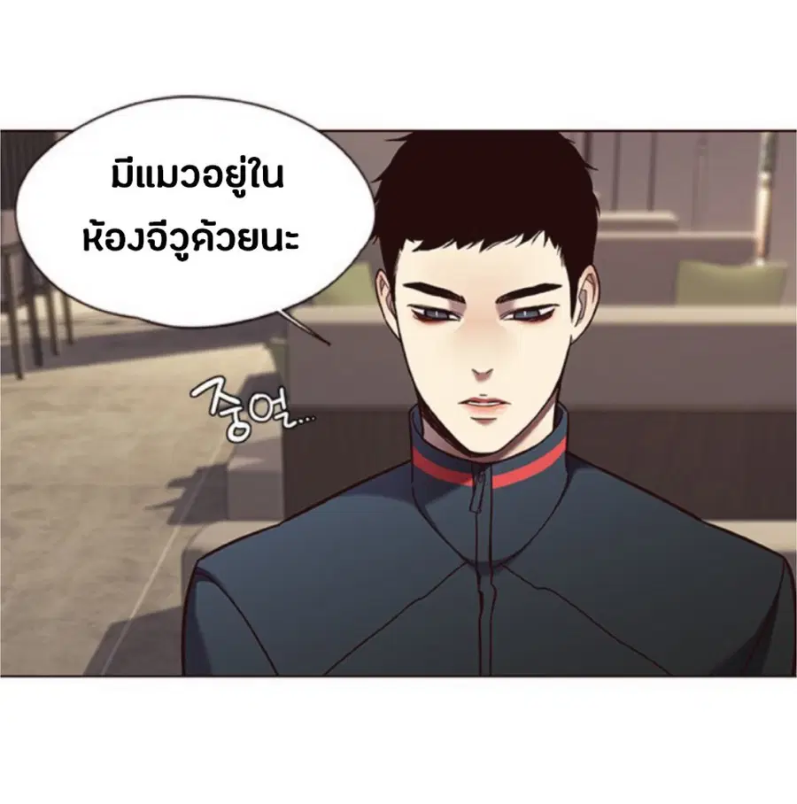 Eleceed ตอนที่ 78 หน้า 66