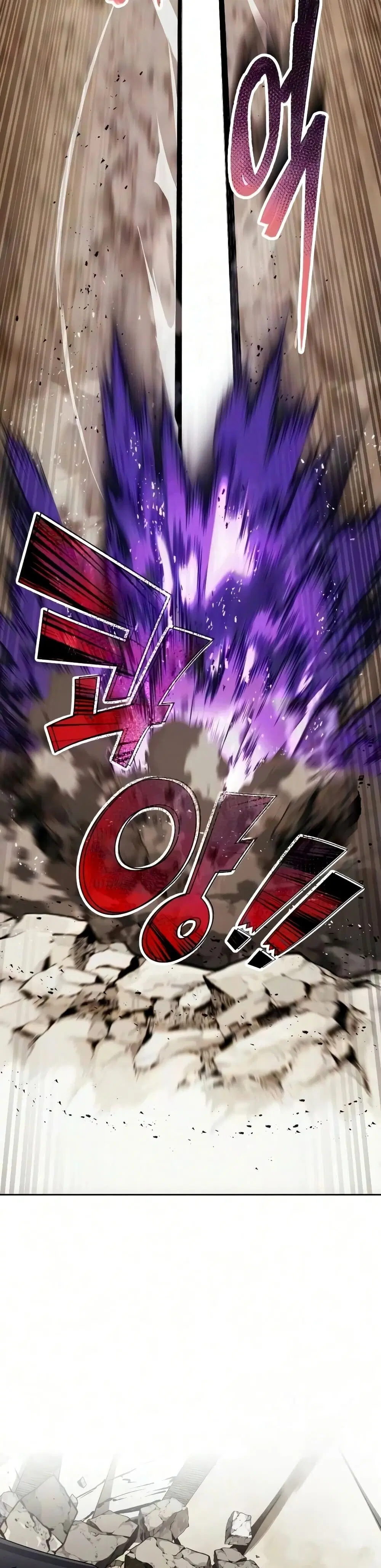 The Lazy Lord Masters the Sword ตอนที่ 142 หน้า 4