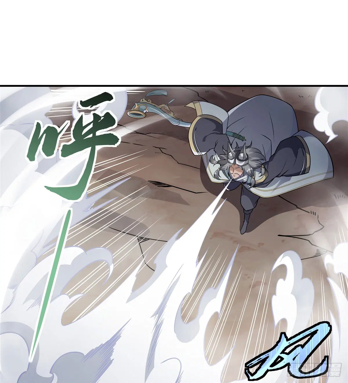 My Female Disciples are all Future Masters of the Heavens ตอนที่ 177 หน้า 9
