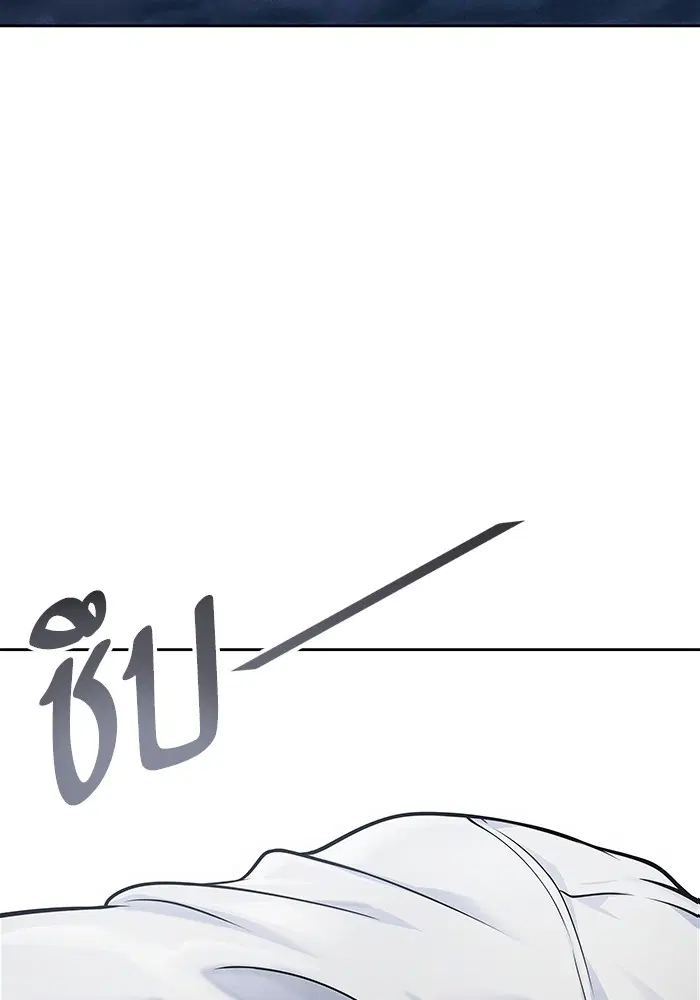 Tower of God ตอนที่ 595 หน้า 13