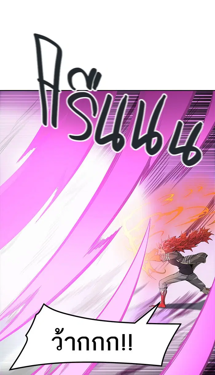 Tower of God ตอนที่ 492 หน้า 162
