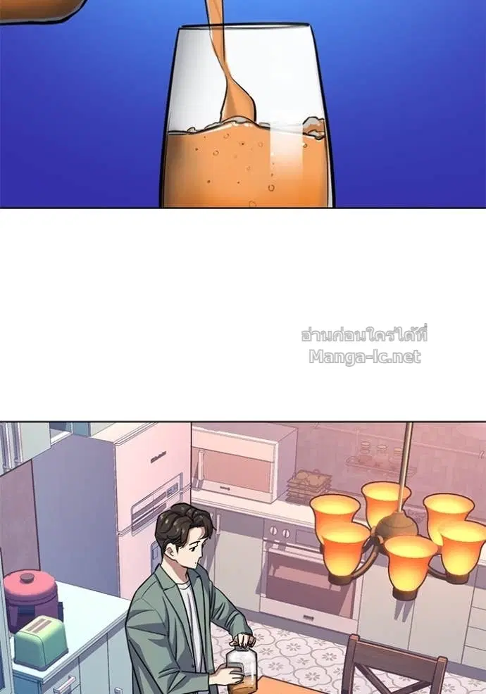 Reborn Rich ตอนที่ 96 หน้า 62